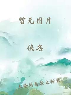 楚炎小说